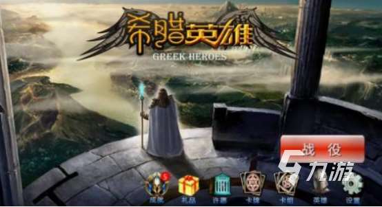 有宙斯雅典娜的卡牌游戲分享 2025經典的宙斯雅典娜卡牌游戲合集