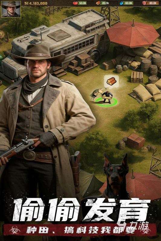 流行的一手网游排行榜 2025精彩的一手网游在哪里