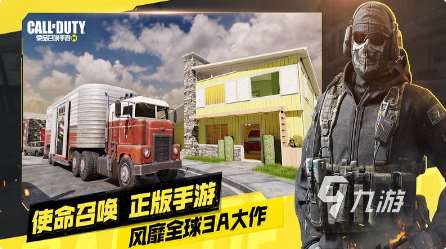 受欢迎的俯视角射击手游有没有 2025人气较高的射击手游分享