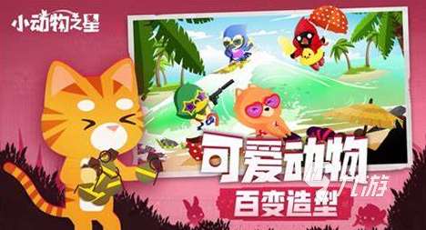 兩個人一起打怪的手游推薦 2025有趣的聯機游戲大全