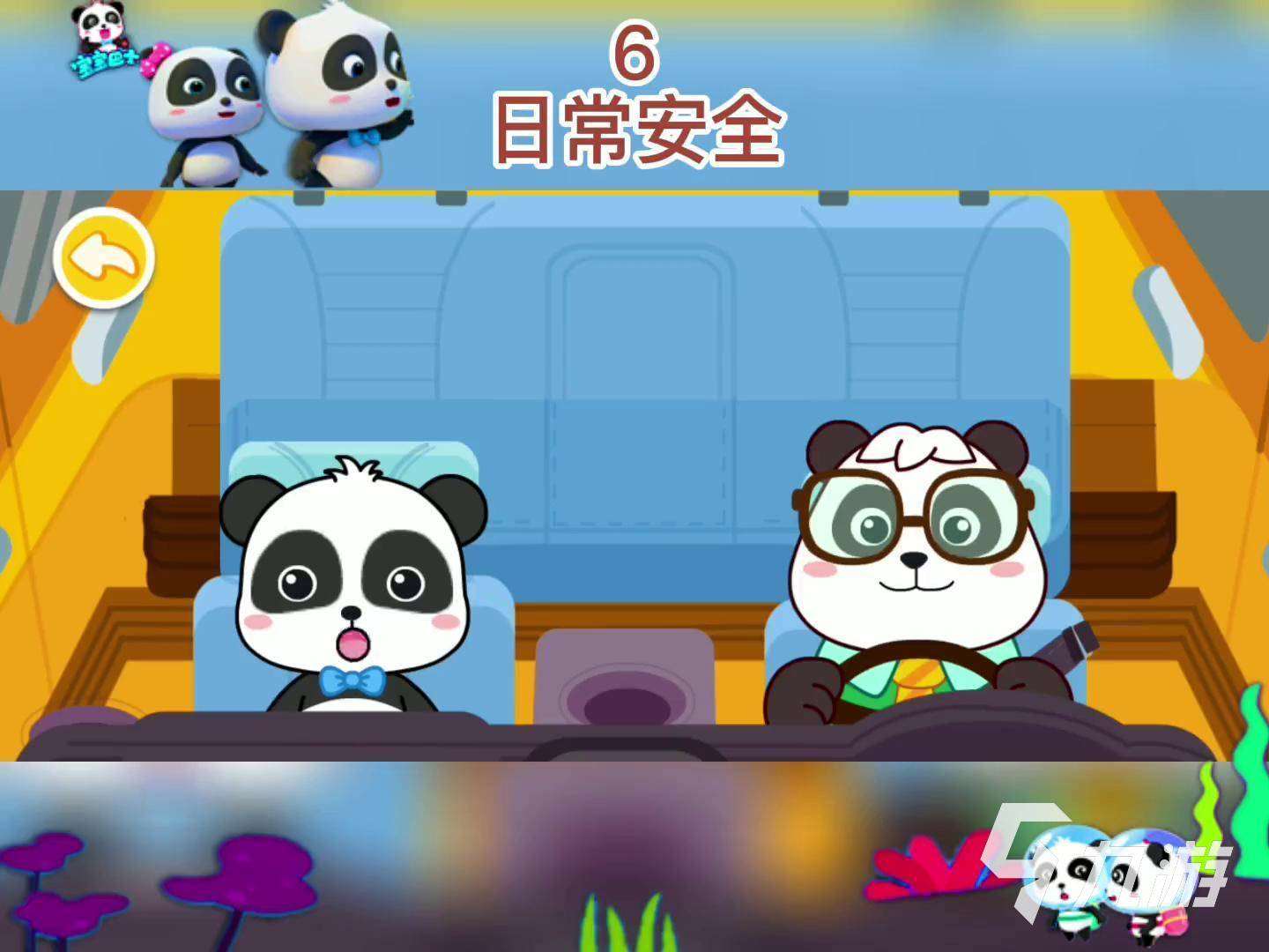 小孩子玩的游戲都有哪些呀 不錯的小孩子玩的游戲分享2025