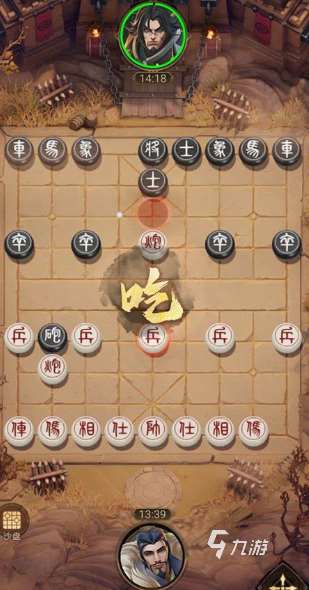免費中國象棋游戲介紹2025 中國象棋游戲哪些值得玩