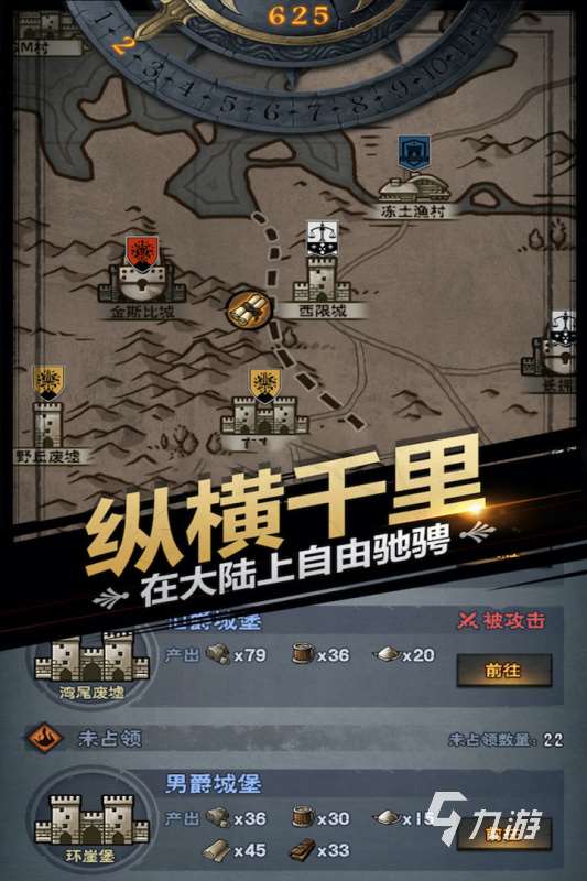 精彩的諸神游戲推薦 2025高人氣諸神游戲分享
