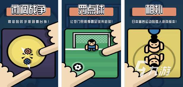 雙人游戲闖關推薦手游 2025有趣的闖關游戲大全
