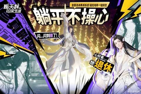 好玩的经典游戏有哪些 2025热门的游戏下载