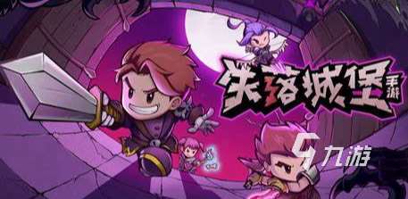 兩個人一起打怪的手游推薦 2025有趣的聯機游戲大全