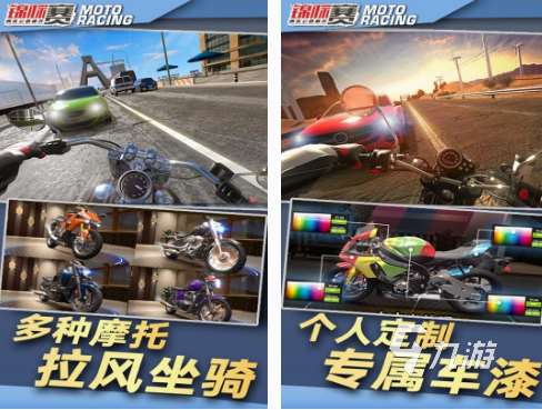 雪地摩托车游戏下载推荐 免费的雪地摩托车游戏排行榜2025