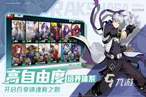 好玩的镇魂游戏合集 2025必玩的镇魂游戏大全