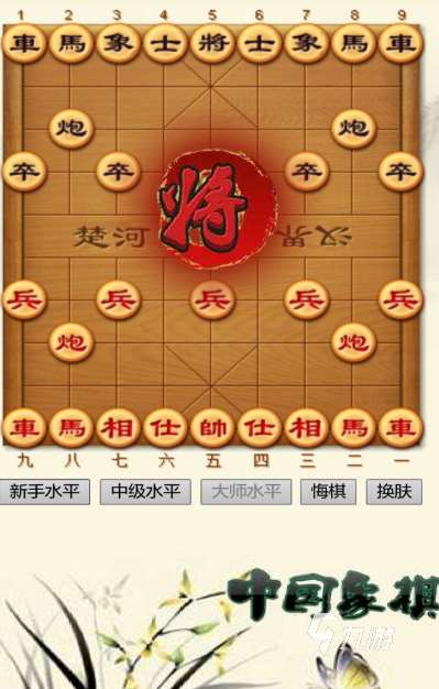 免費中國象棋游戲介紹2025 中國象棋游戲哪些值得玩