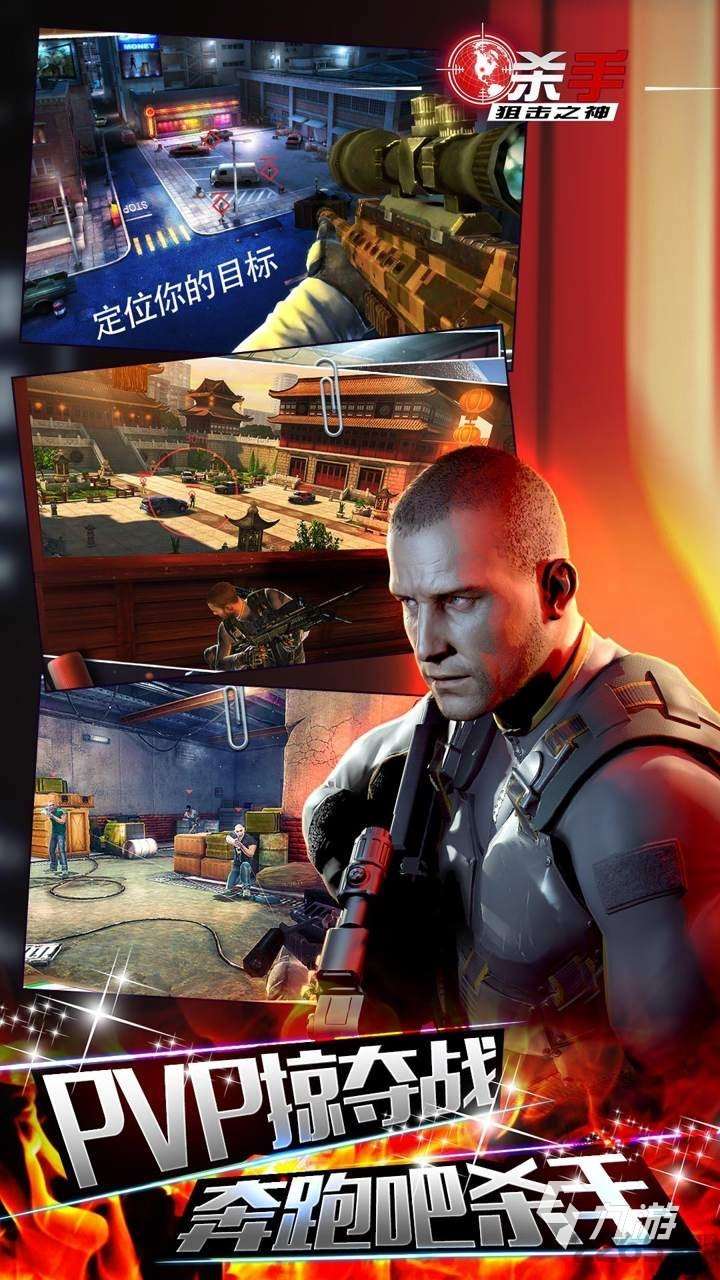 2025有趣的刺客狙击游戏是哪些 好玩的狙击游戏大全