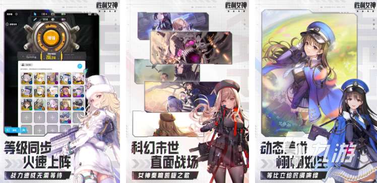 有哪些节奏快的手游 2025节奏快的游戏合集