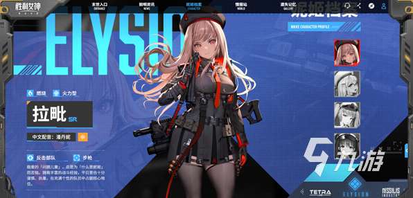 好玩的大型枪战游戏手游下载 2025有趣的枪战游戏盘点