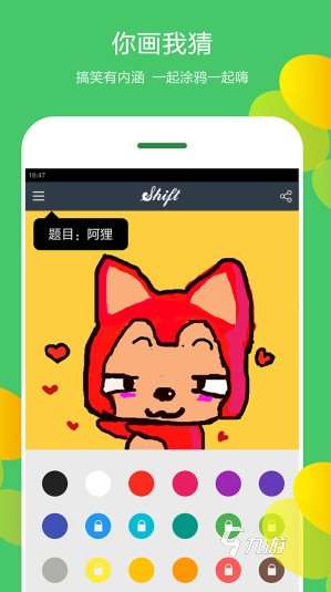 好玩的做游戲女生雙人玩的休閑手游介紹2025 女生雙人玩的休閑手游匯總