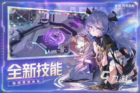 全球最火moba手游是哪个 高人气moba游戏合集2025