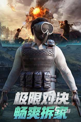 受欢迎的俯视角射击手游有没有 2025人气较高的射击手游分享