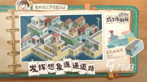 2025高人气解谜游戏安卓免费下载 不错的解谜游戏有哪些