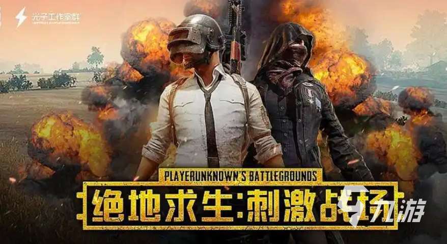 騰訊出的所有槍戰(zhàn)游戲下載合集 受歡迎的槍戰(zhàn)游戲大全2025