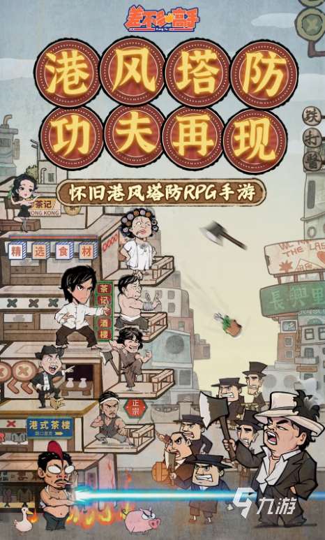 雙人游戲闖關推薦手游 2025有趣的闖關游戲大全