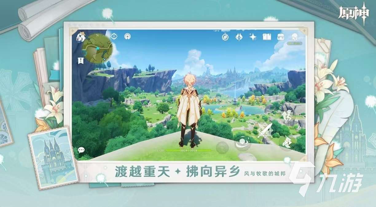 受欢迎的23年最佳游戏大全 经典有趣的最佳手游有哪些