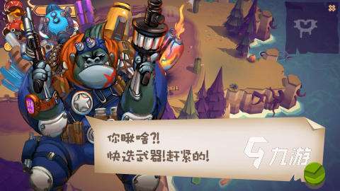 精彩的联网单机射击游戏有哪些 2025高人气联网单机射击游戏下载