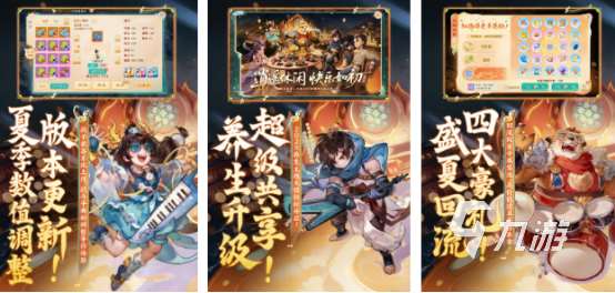 流行的西游记游戏安装哪些2025好玩的西游手游盘点