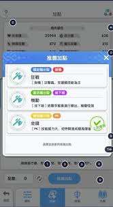 仙境傳說重生商人怎么加點