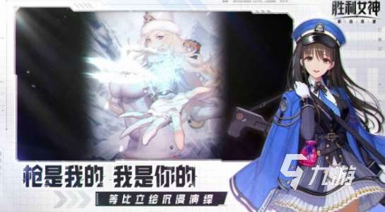 十大畫質超高的手機游戲排行榜 2025好玩的高畫質游戲盤點