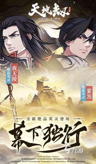 十大畫質超高的手機游戲排行榜 2025好玩的高畫質游戲盤點