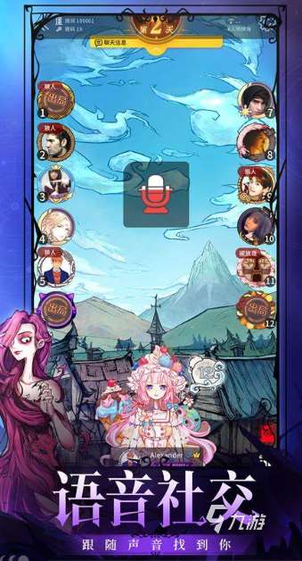 狼人殺游戲卡牌有哪些介紹2025 火爆的狼人殺卡牌游戲大全