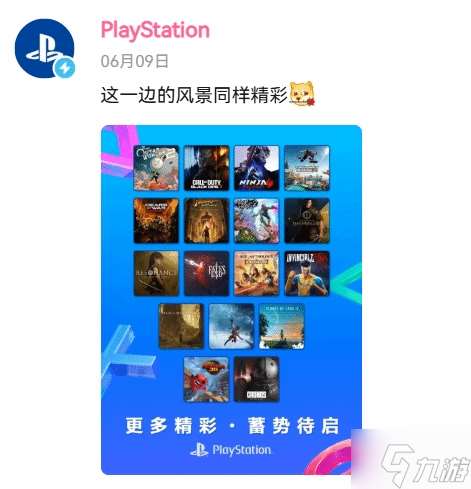 玩梗玩瘋了！PS中國官方賬號抽象整活兒匯總