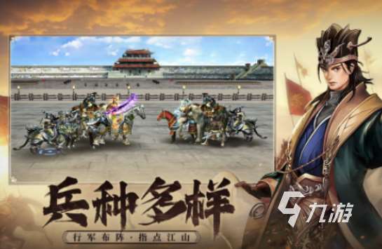 有趣的三國(guó)大時(shí)代游戲有哪些2025耐玩的三國(guó)大時(shí)代手游盤(pán)點(diǎn)