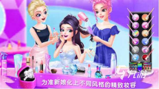 有趣的婚禮換裝游戲有哪些2025耐玩的婚禮換裝手游盤點