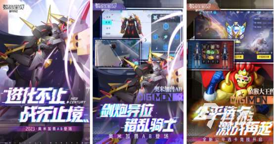 神奇寶貝游戲網絡版有哪些2025有趣的神奇寶貝網游大全