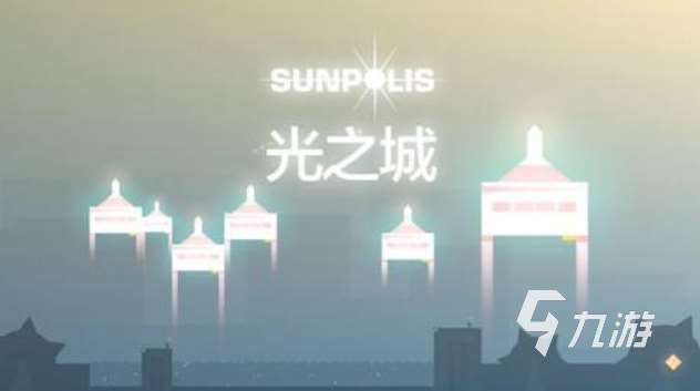 15個畫風唯美的解謎游戲下載推薦 好玩的解謎游戲有哪些2025