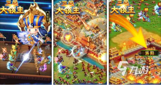 三國類哪個手游最好玩2025高人氣三國手游下載推薦