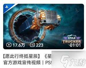 玩梗玩瘋了！PS中國官方賬號抽象整活兒匯總