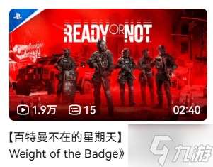 玩梗玩瘋了！PS中國官方賬號抽象整活兒匯總