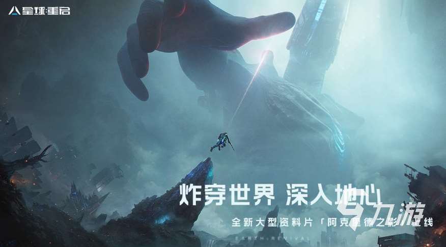 十大畫質超高的手機游戲排行榜 2025好玩的高畫質游戲盤點