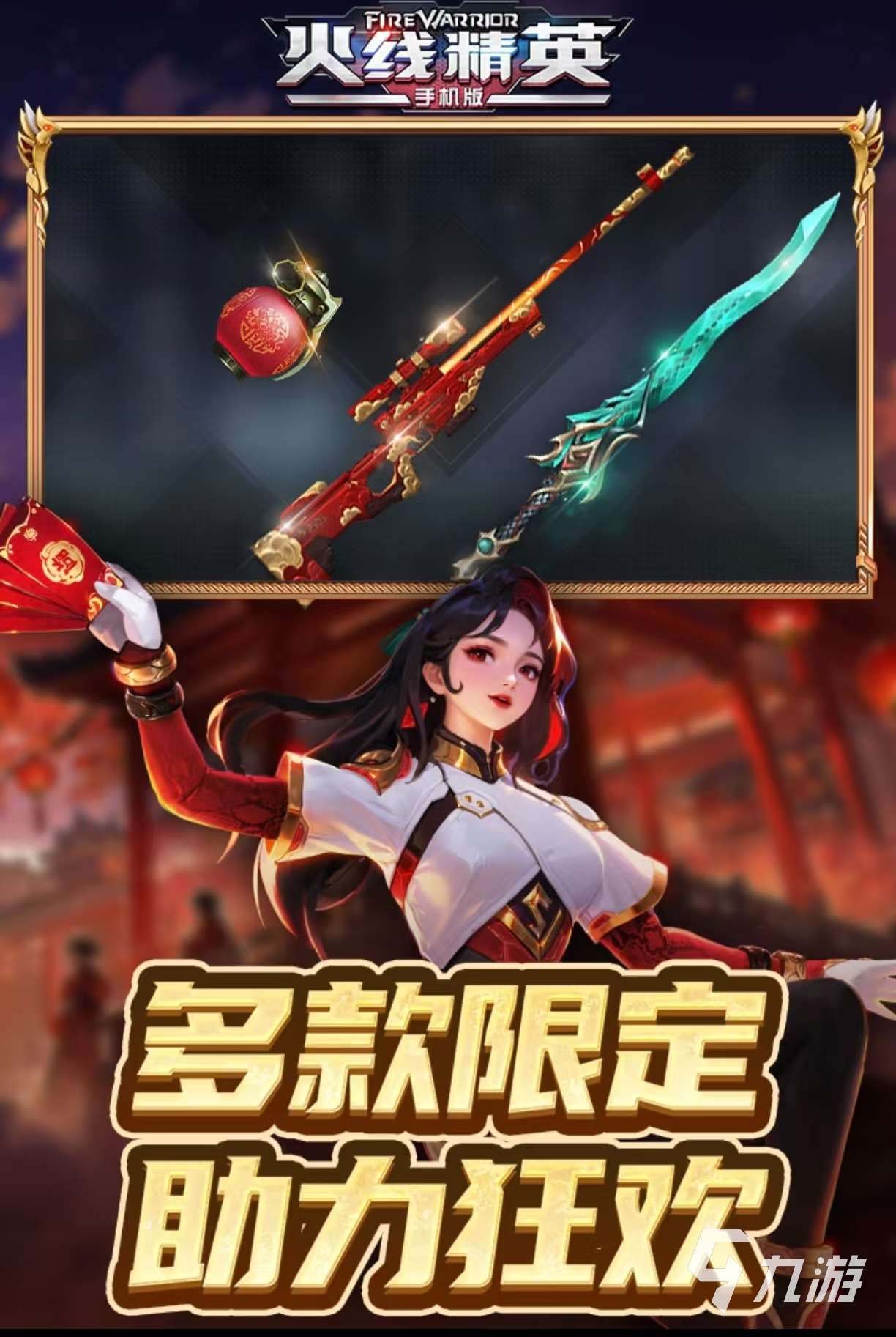 受欢迎的fps网络游排行榜2025 第一人称射击手游有哪些推荐