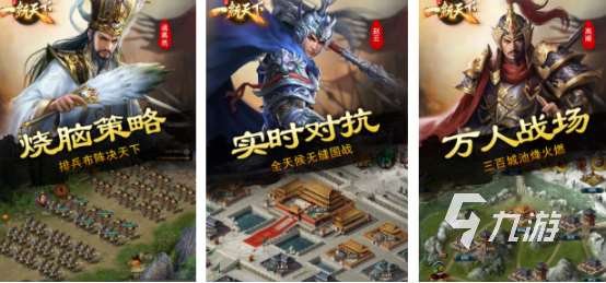 有趣的三國(guó)大時(shí)代游戲有哪些2025耐玩的三國(guó)大時(shí)代手游盤(pán)點(diǎn)