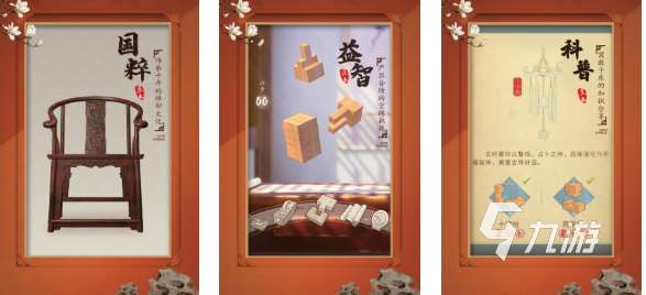 15個畫風唯美的解謎游戲下載推薦 好玩的解謎游戲有哪些2025