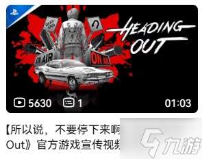 玩梗玩瘋了！PS中國官方賬號抽象整活兒匯總