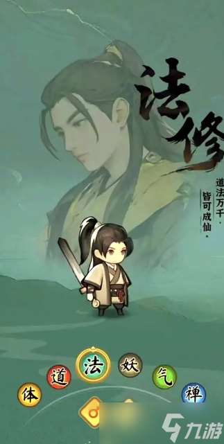 灵画师什么流派最强？最强流派排名