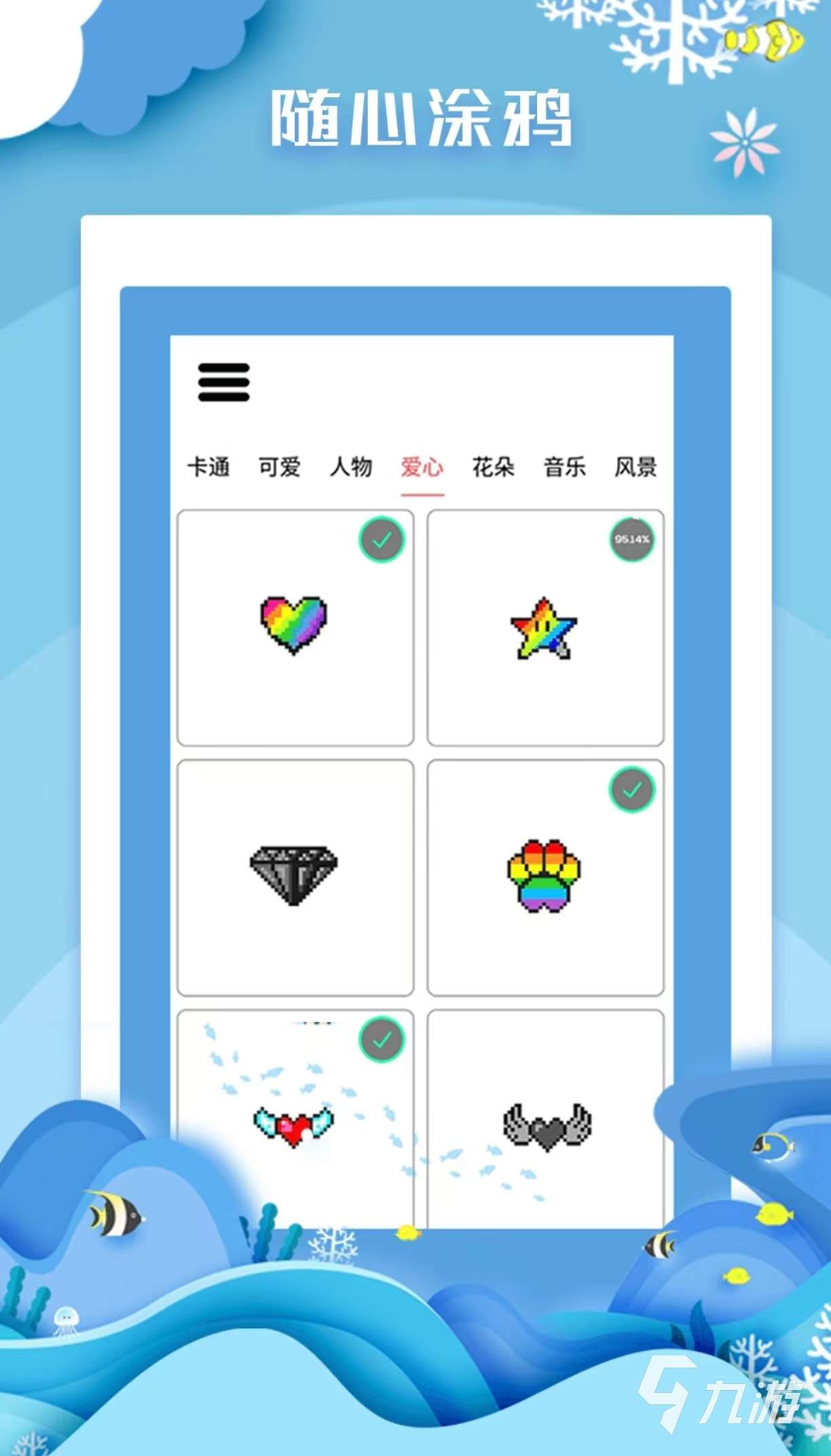 耐玩有趣的點數字游戲有哪些 值得玩的數字手游大全2025