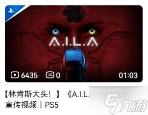 玩梗玩瘋了！PS中國官方賬號抽象整活兒匯總