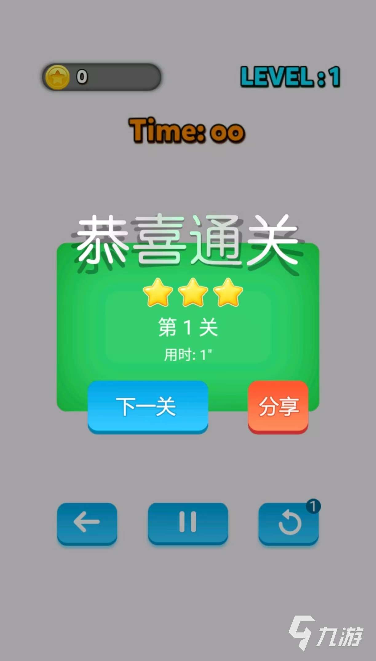 耐玩有趣的點數字游戲有哪些 值得玩的數字手游大全2025