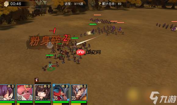 群英天下兵臨城下狂潮：高收益速刷全攻略