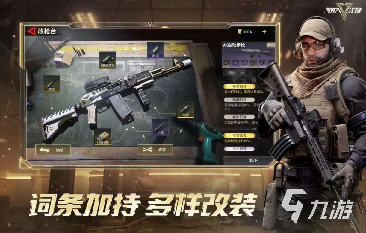 受欢迎的fps网络游排行榜2025 第一人称射击手游有哪些推荐