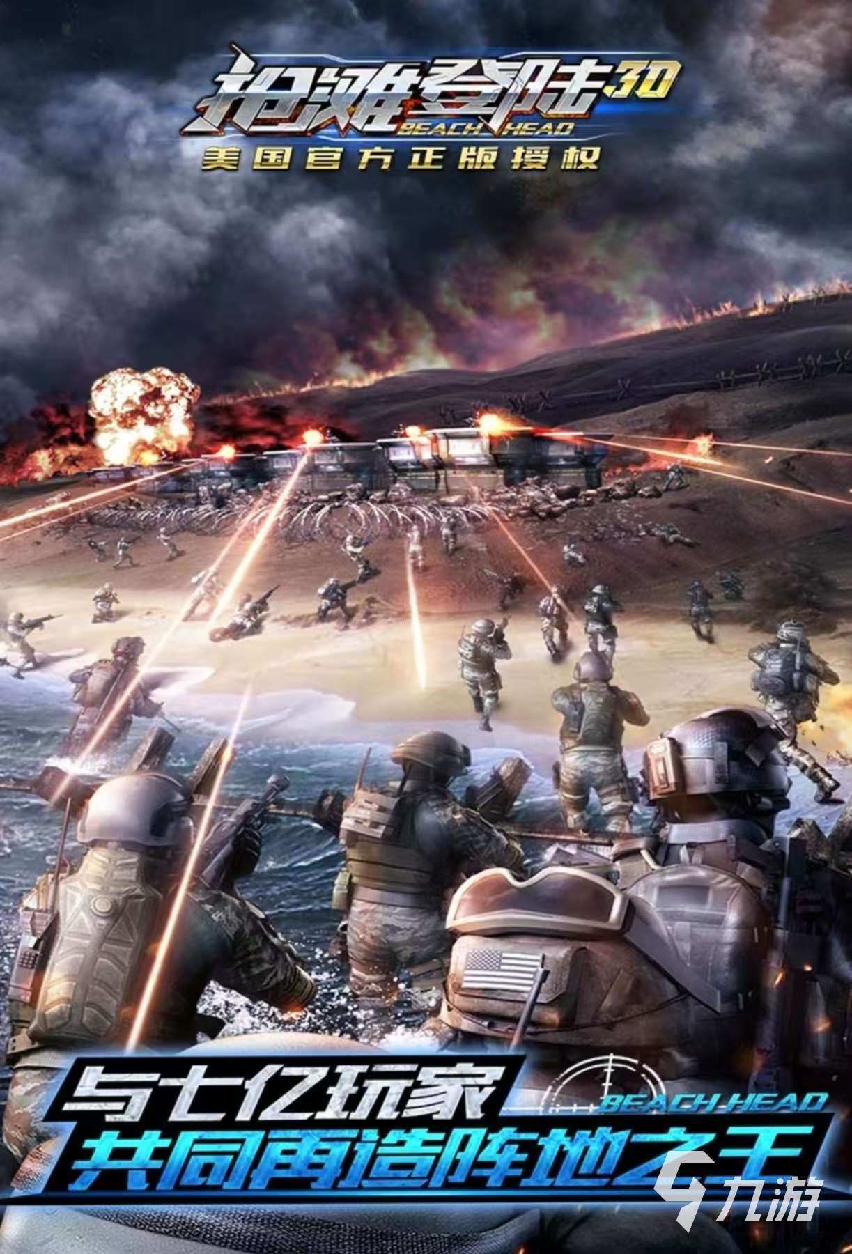 受欢迎的fps网络游排行榜2025 第一人称射击手游有哪些推荐