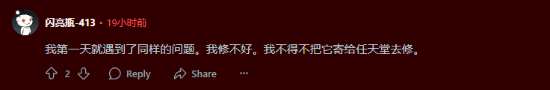 首發(fā)受害者！NS2用戶反饋手柄異常 重啟也不管用